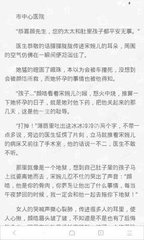 快三彩票官网app下载